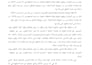 do fast arabic typing and english typing and translation